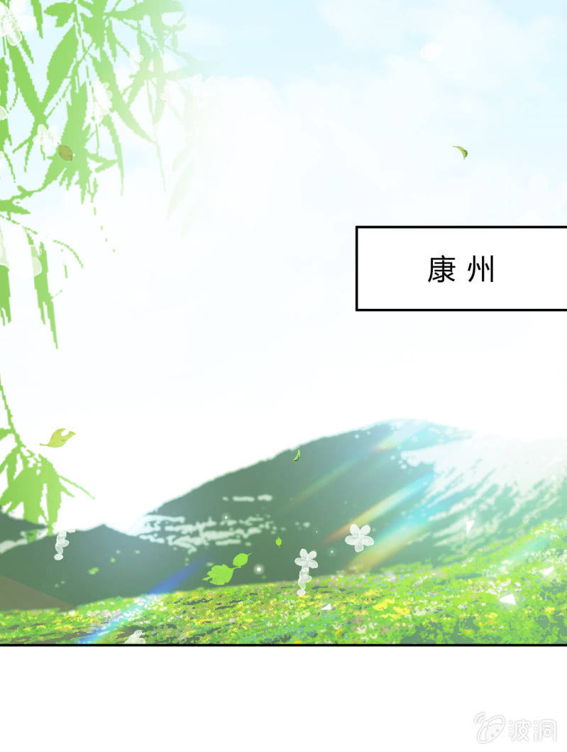 第17话 患难之交-第18话