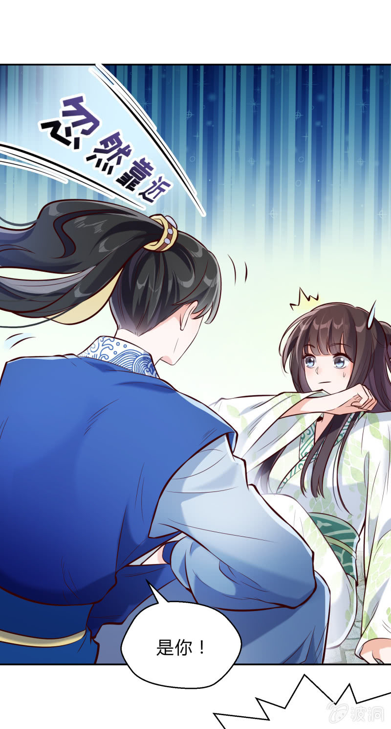 第17话 患难之交-第18话