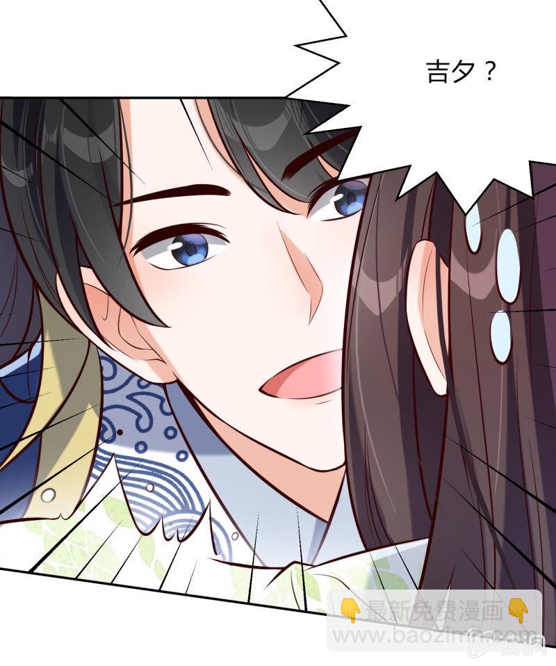 第17话 患难之交-第18话