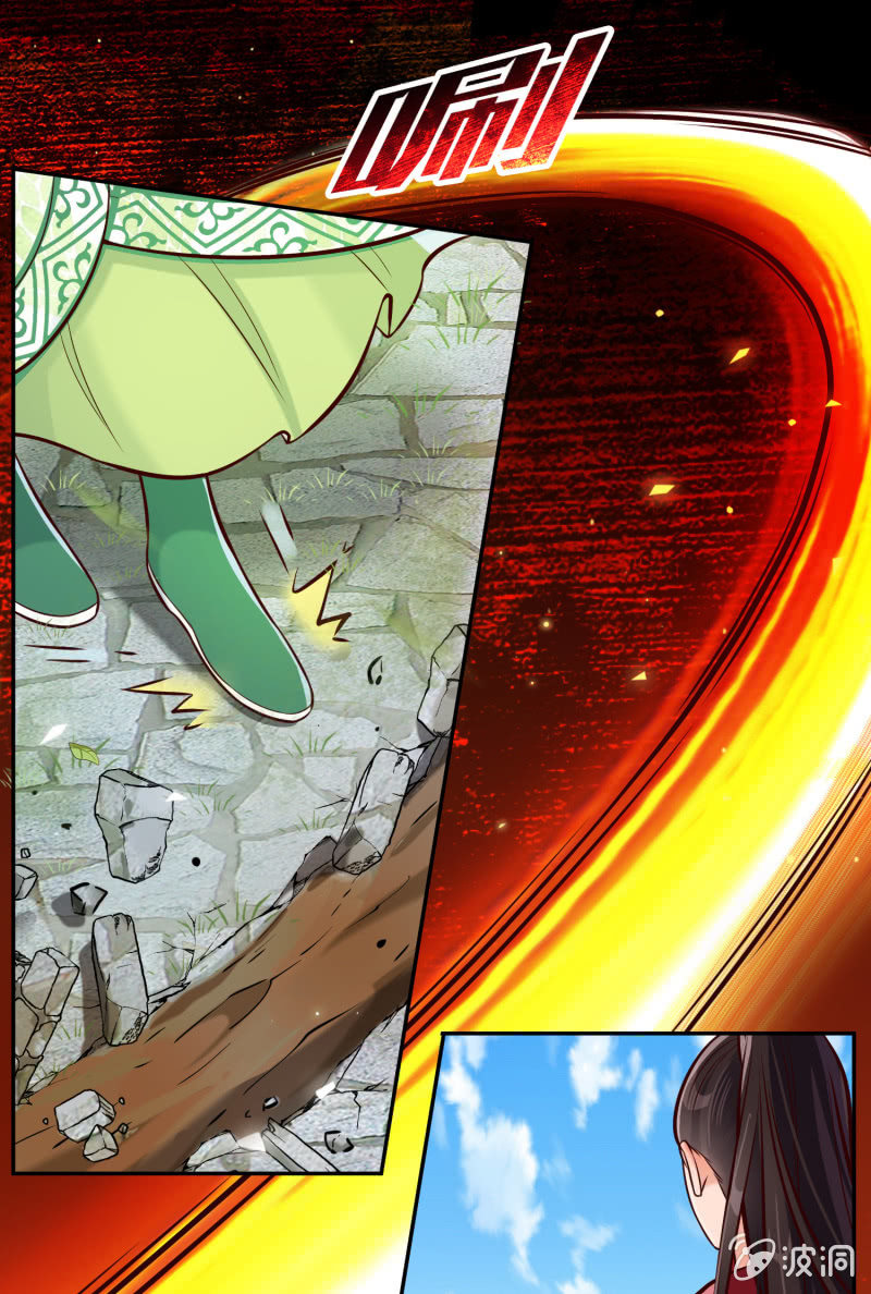 第17话 患难之交-第18话