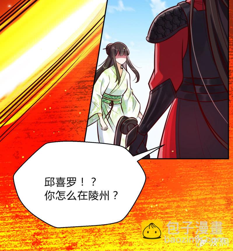 第17话 患难之交-第18话