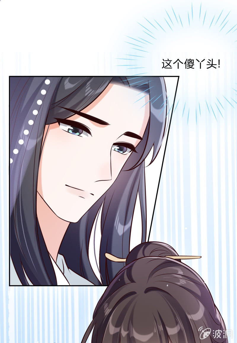 第19话 酒楼看戏-第20话