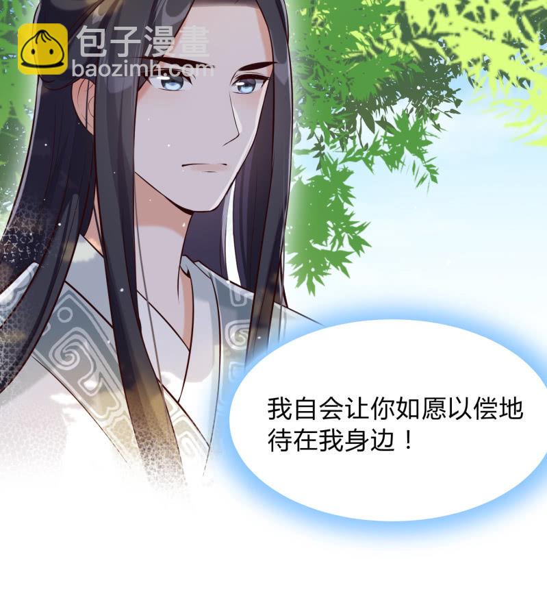 第21话 劫难再生-第22话