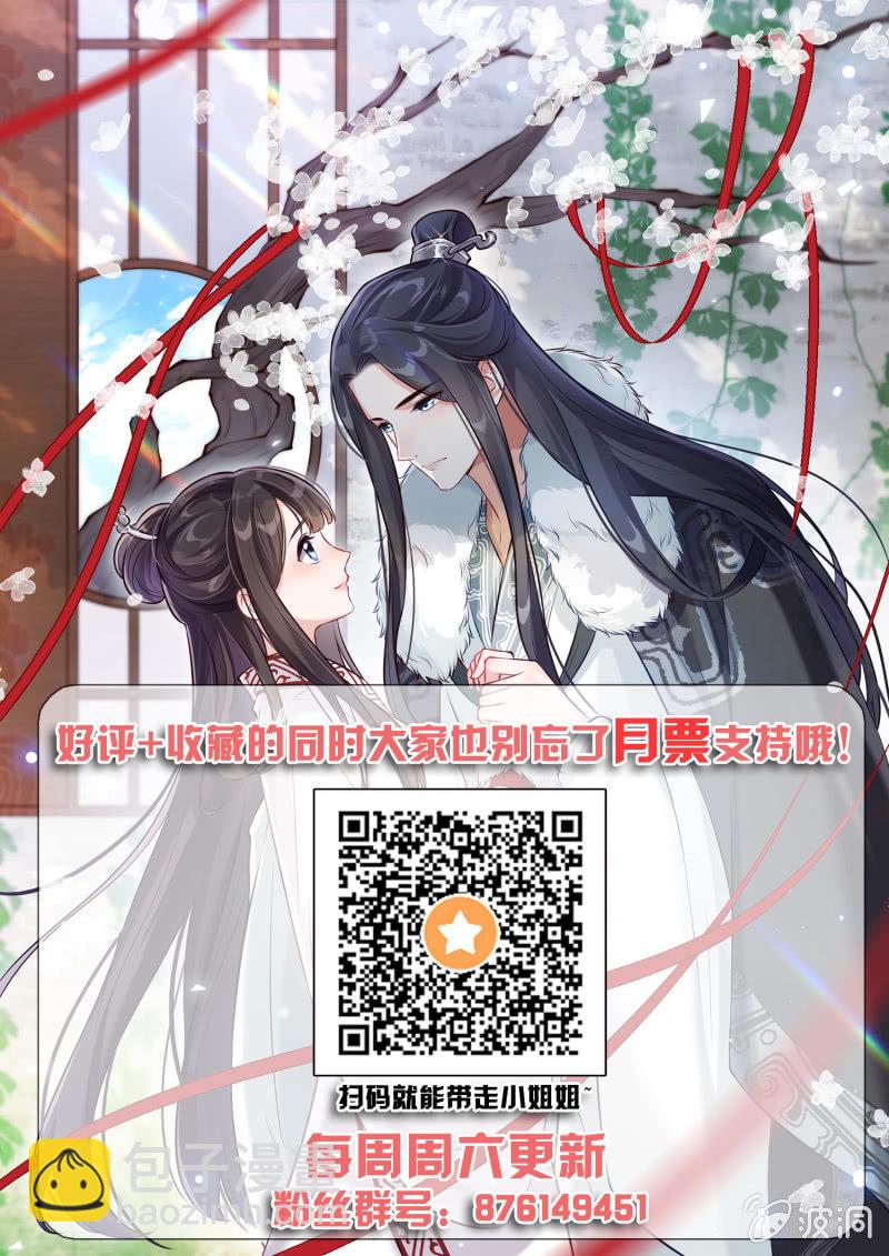 第21话 劫难再生-第22话