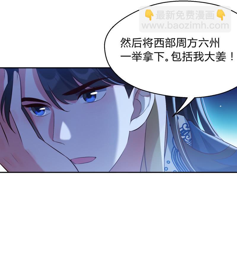 第23话 患难之交-第24话