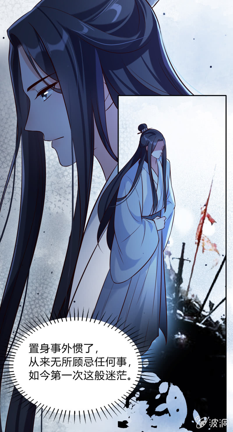 第23话 患难之交-第24话