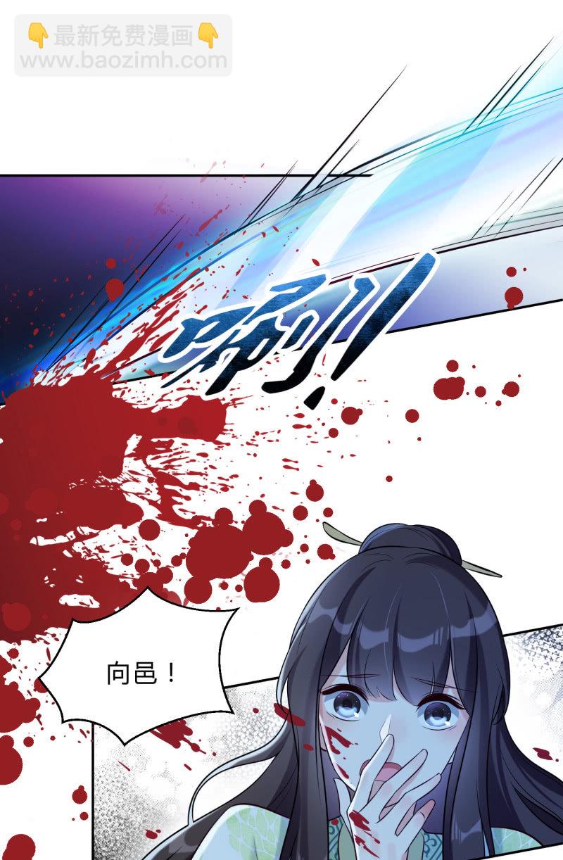 第23话 患难之交-第24话