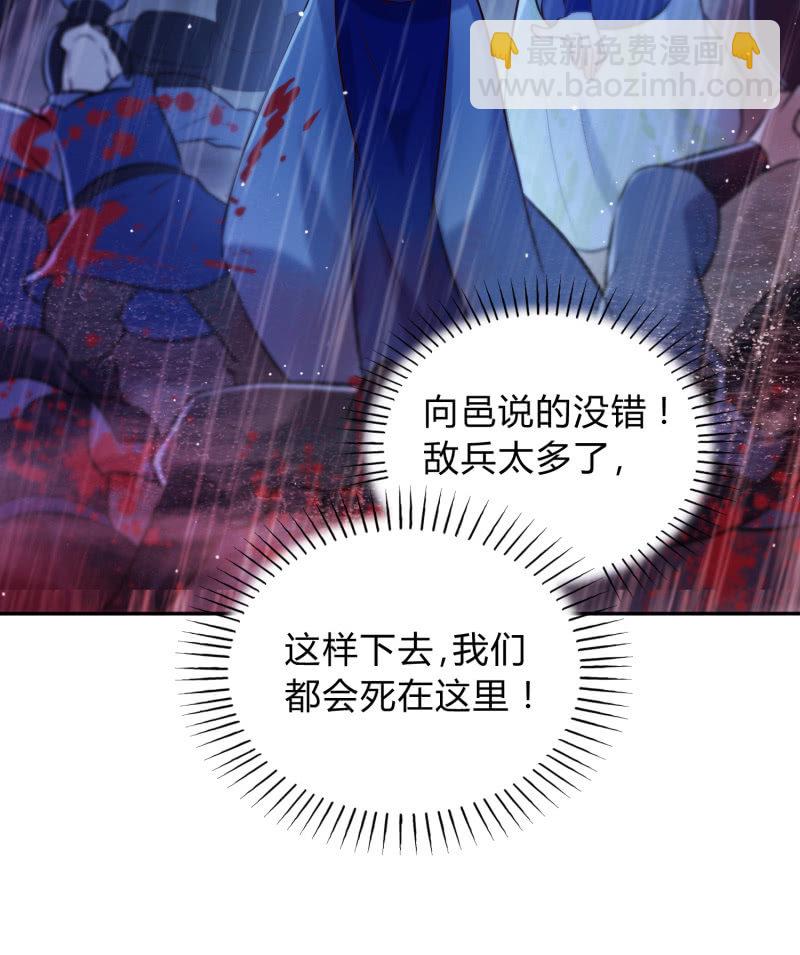 第23话 患难之交-第24话