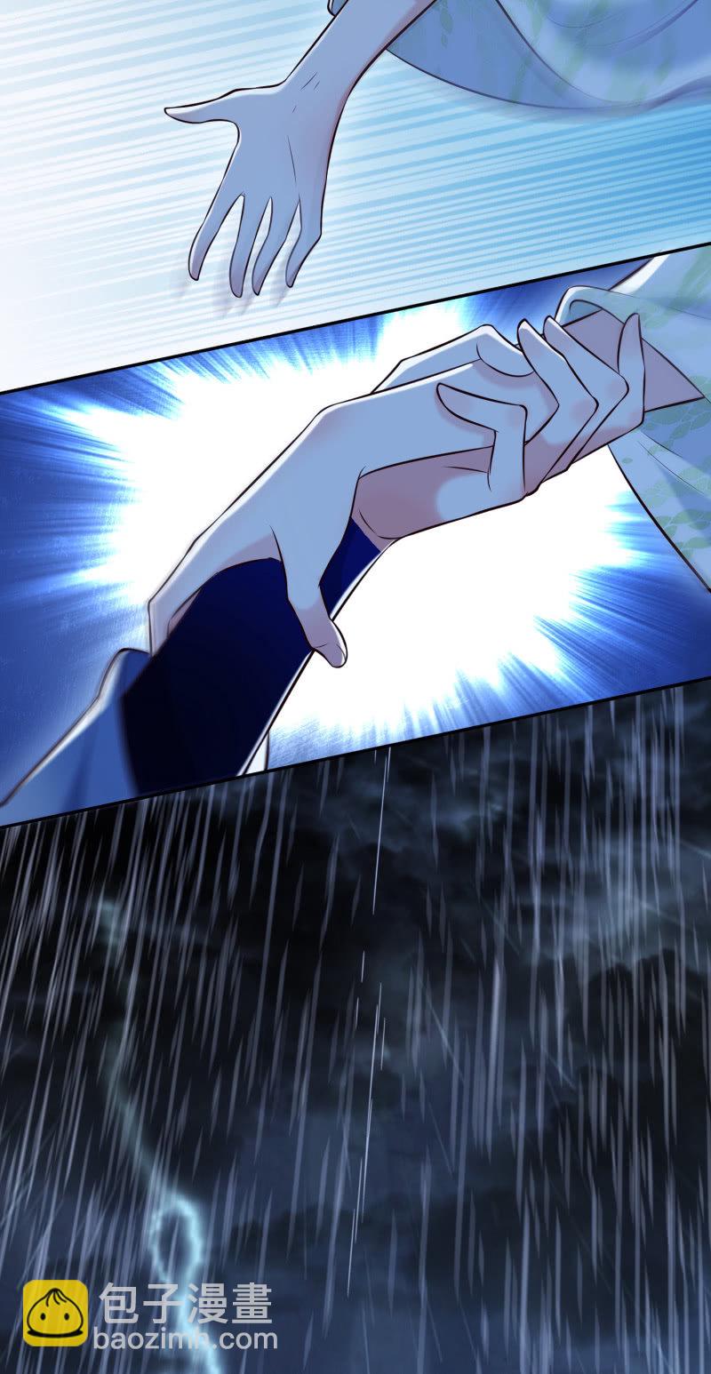 第23话 患难之交-第24话