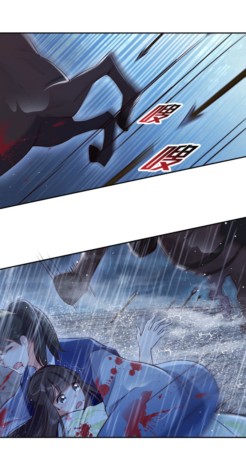 第23话 患难之交-第24话