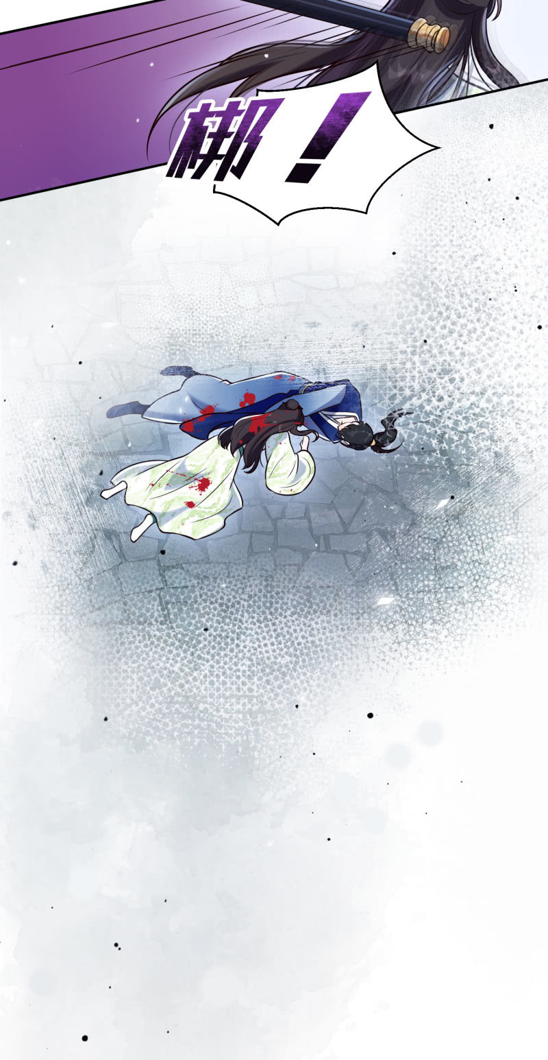 第23话 患难之交-第24话