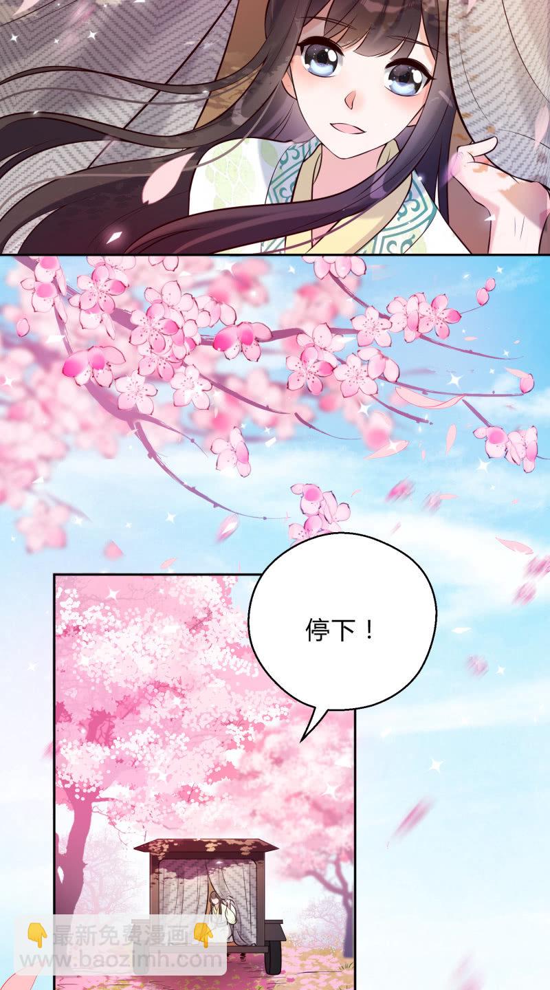 第25话 伴我左右-第26话