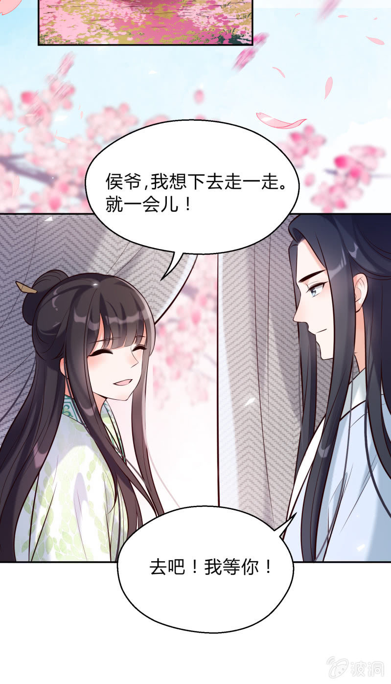 第25话 伴我左右-第26话