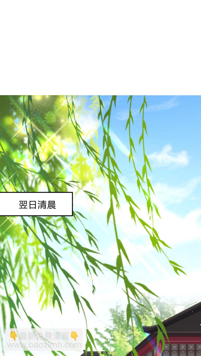 第25话 伴我左右-第26话