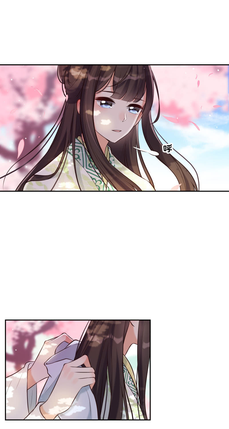 第25话 伴我左右-第26话