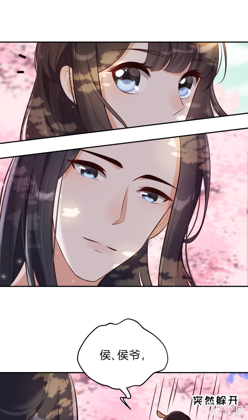 第25话 伴我左右-第26话