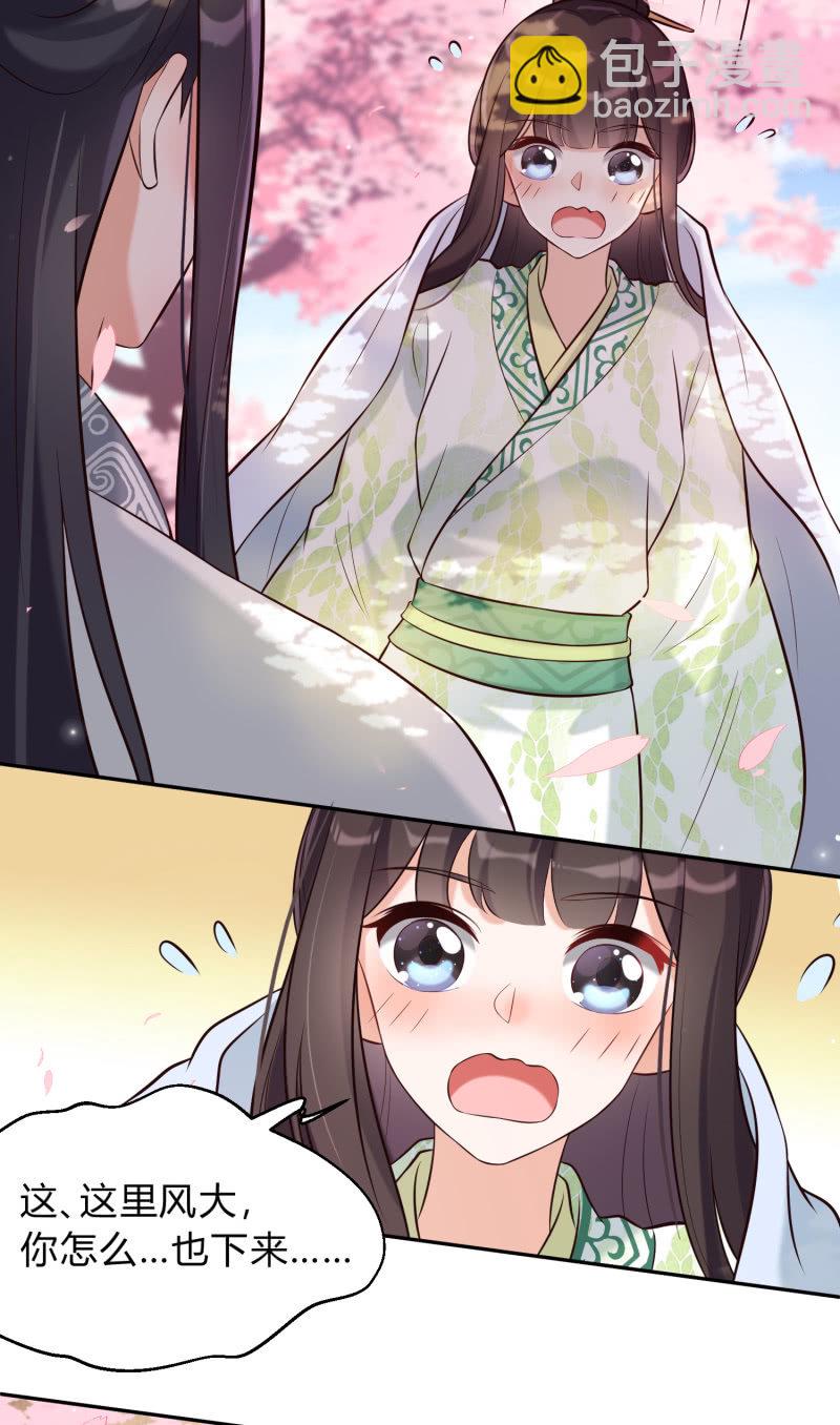 第25话 伴我左右-第26话