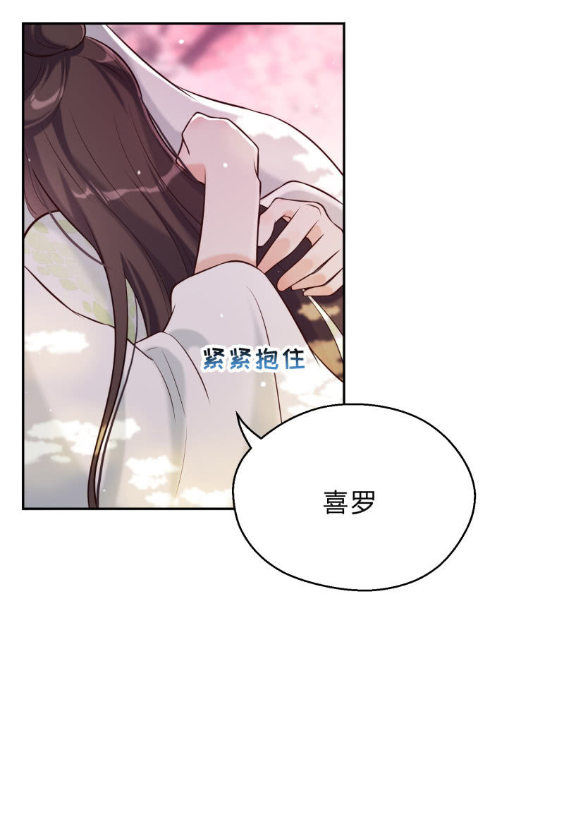 第25话 伴我左右-第26话