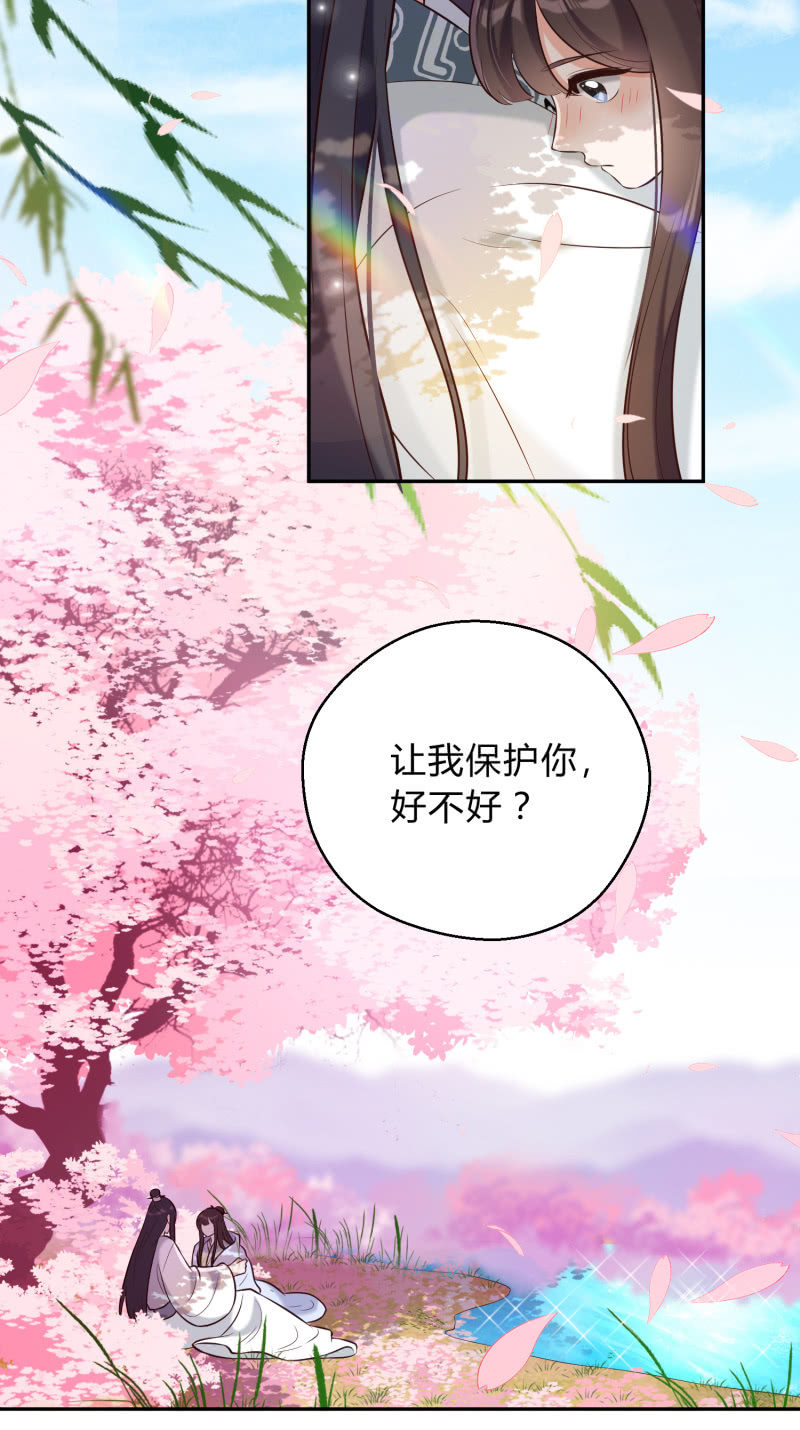 第25话 伴我左右-第26话