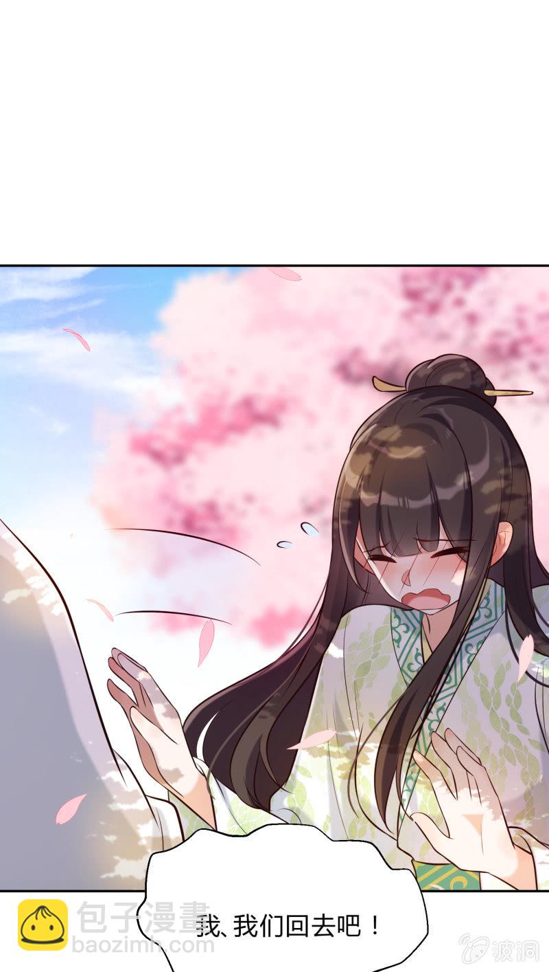 第25话 伴我左右-第26话