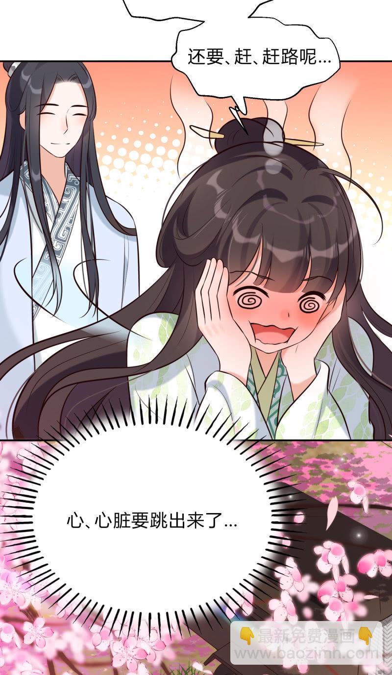 第25话 伴我左右-第26话