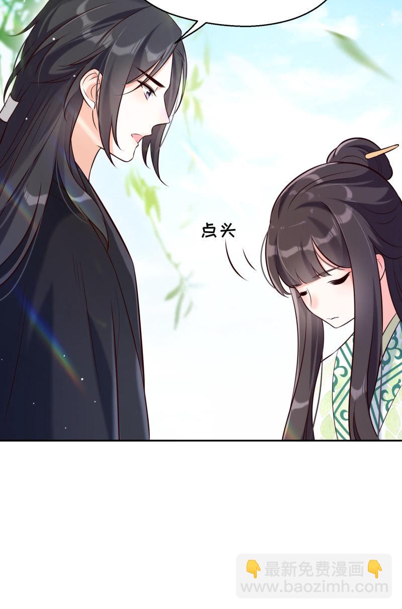 第25话 伴我左右-第26话