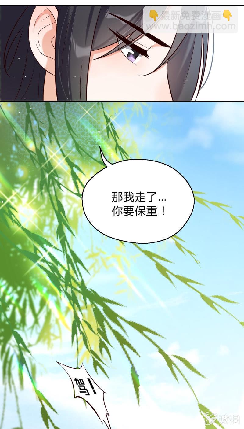 第25话 伴我左右-第26话