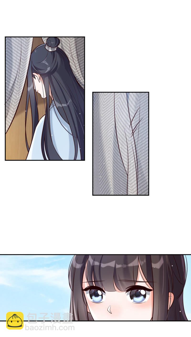 第25话 伴我左右-第26话