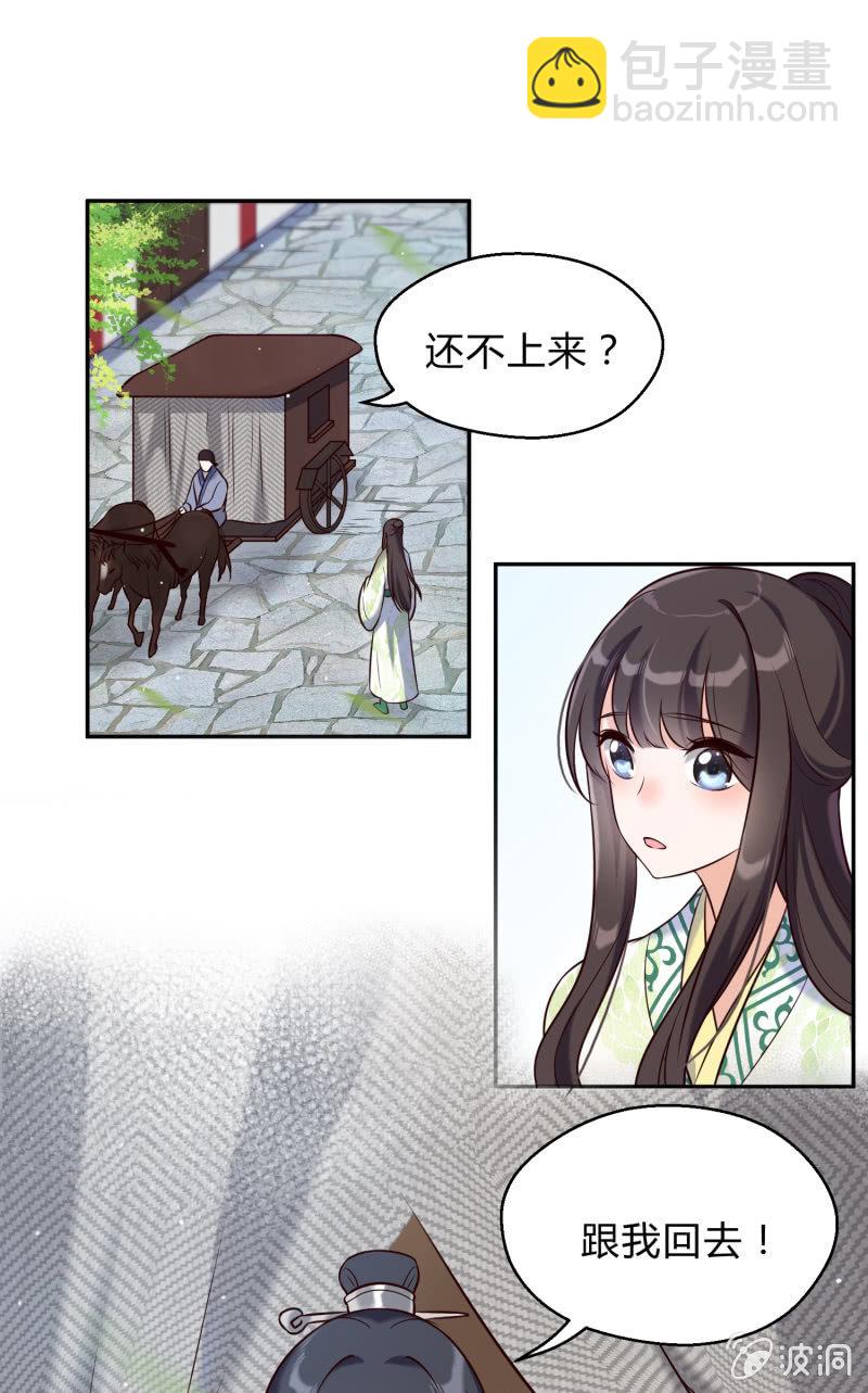 第25话 伴我左右-第26话