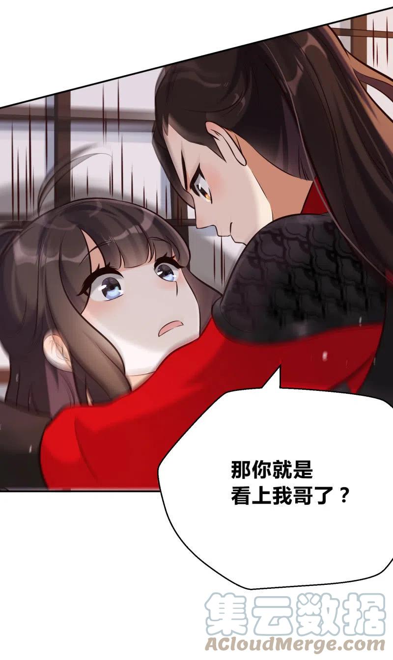 第27话 致命一击-第28话