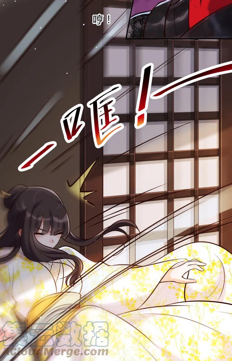 第27话 致命一击-第28话