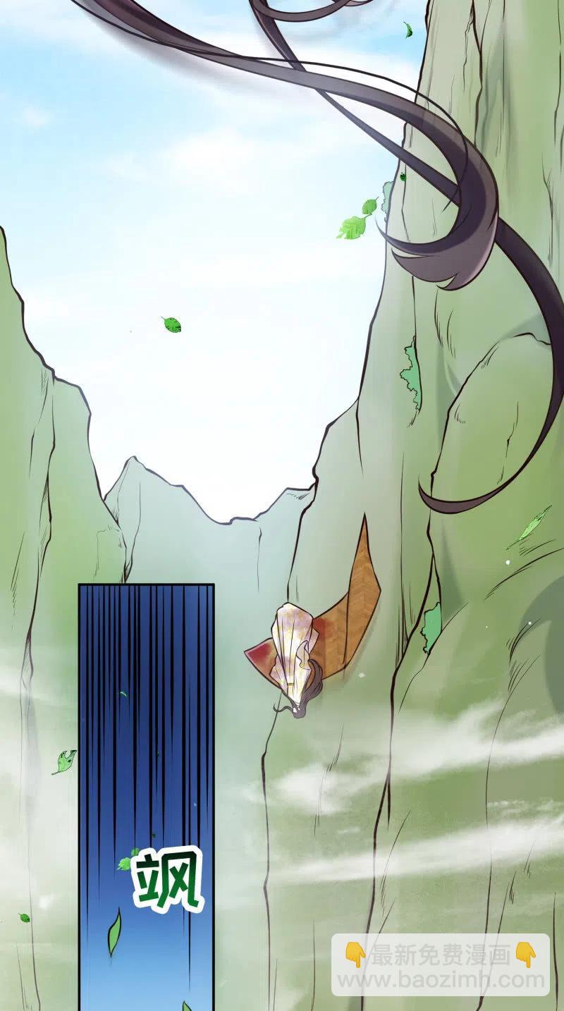 第27话 致命一击-第28话