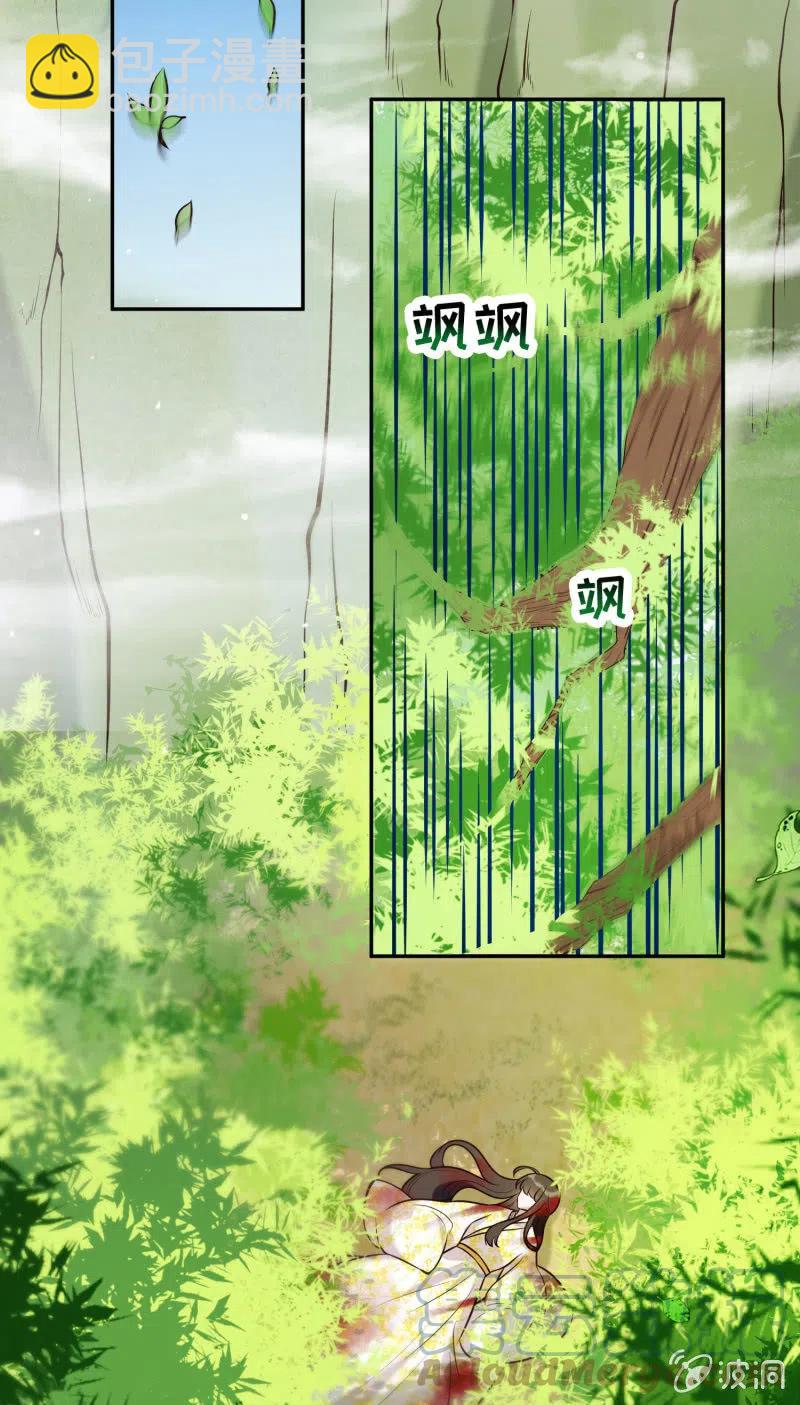 第27话 致命一击-第28话