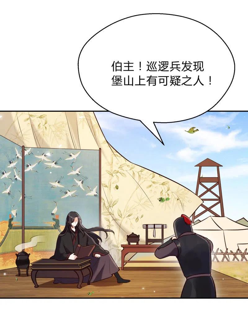 第27话 致命一击-第28话