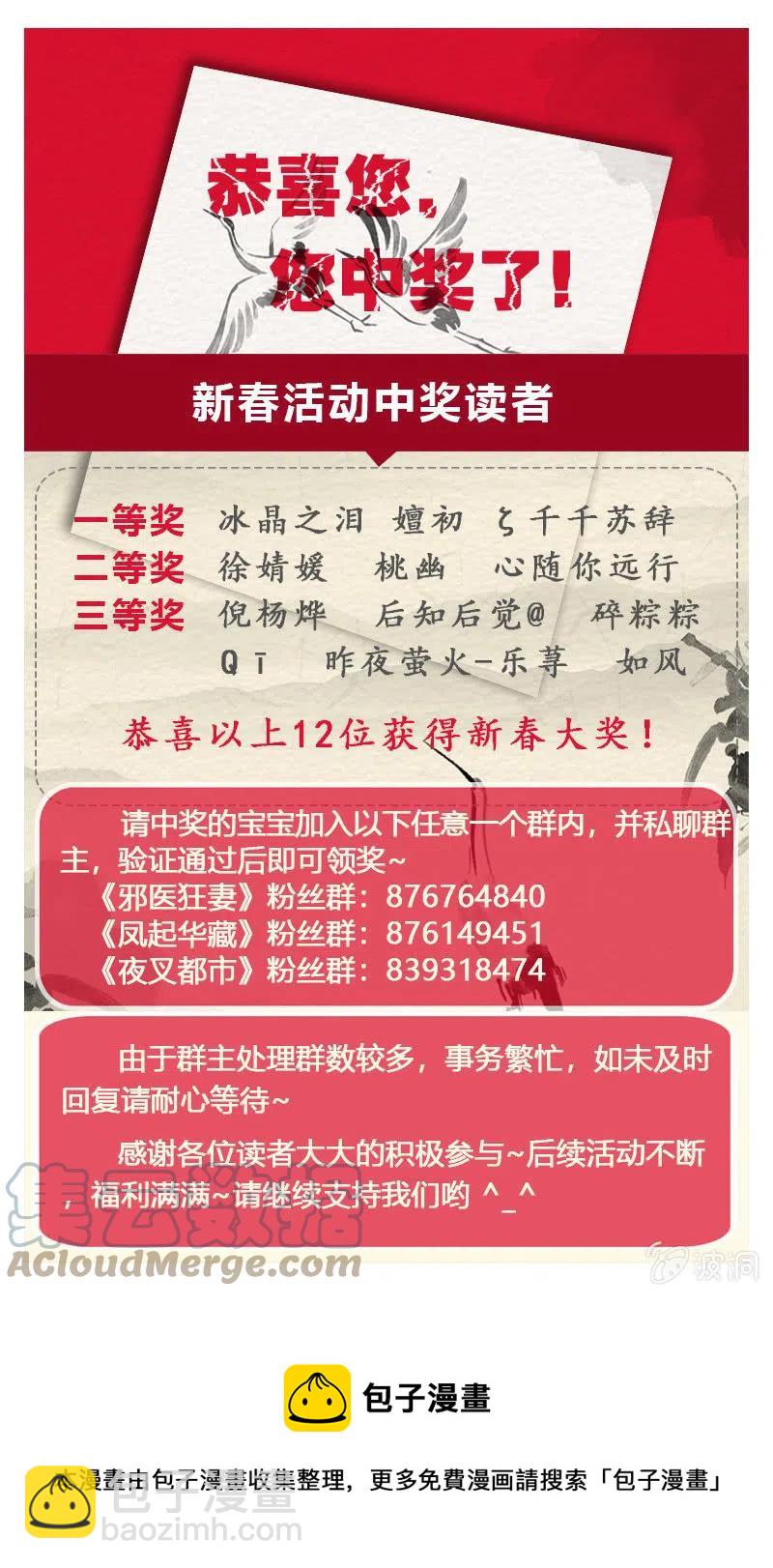 第27话 致命一击-第28话