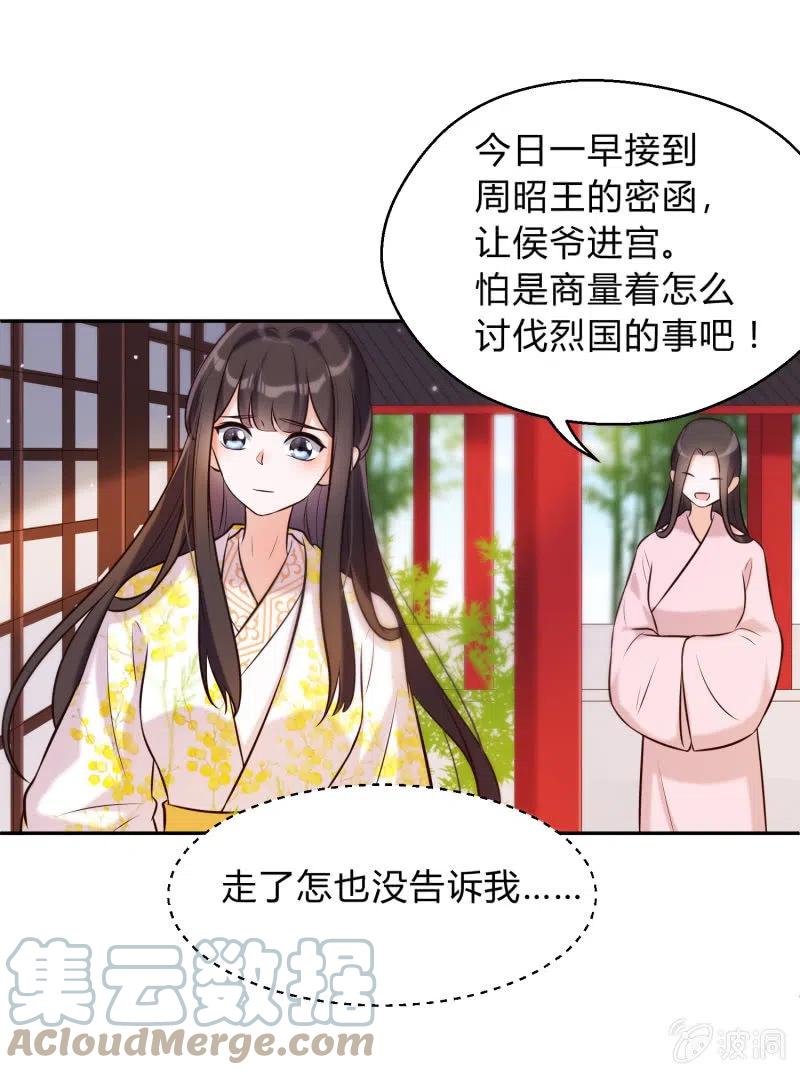 第27话 致命一击-第28话