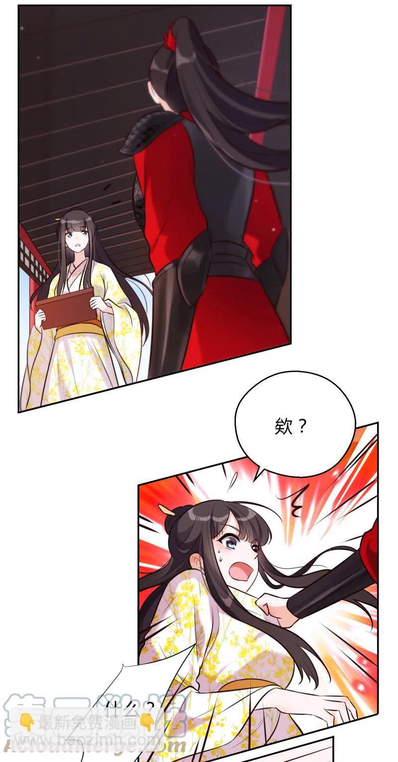 第27话 致命一击-第28话