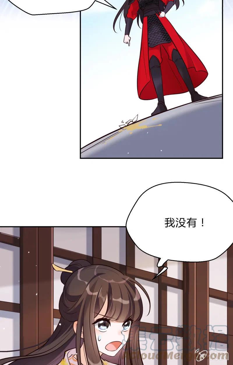 第27话 致命一击-第28话