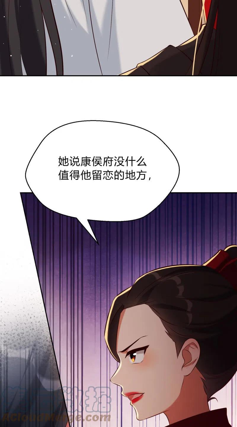 第29话 再续前缘-第30话