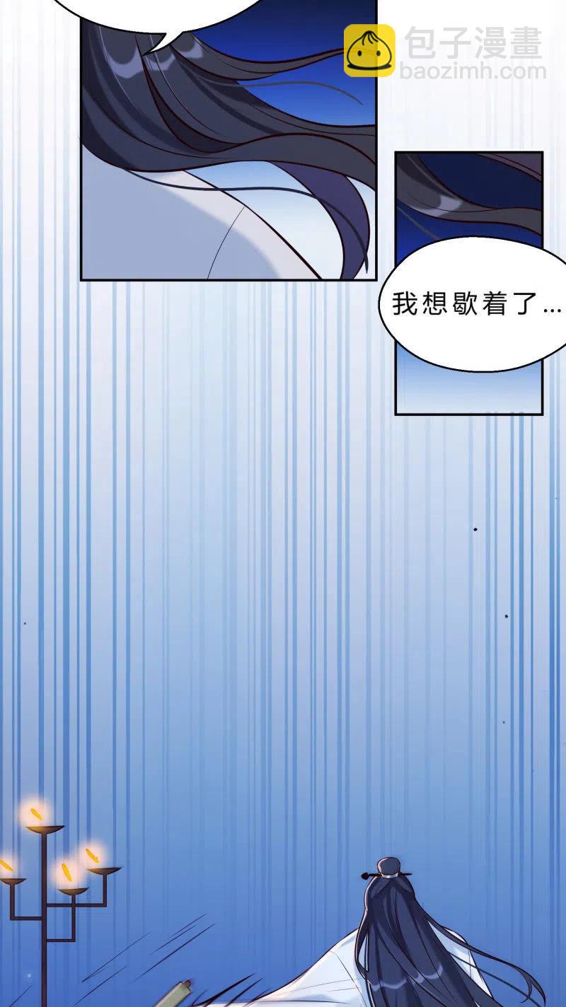 第29话 再续前缘-第30话