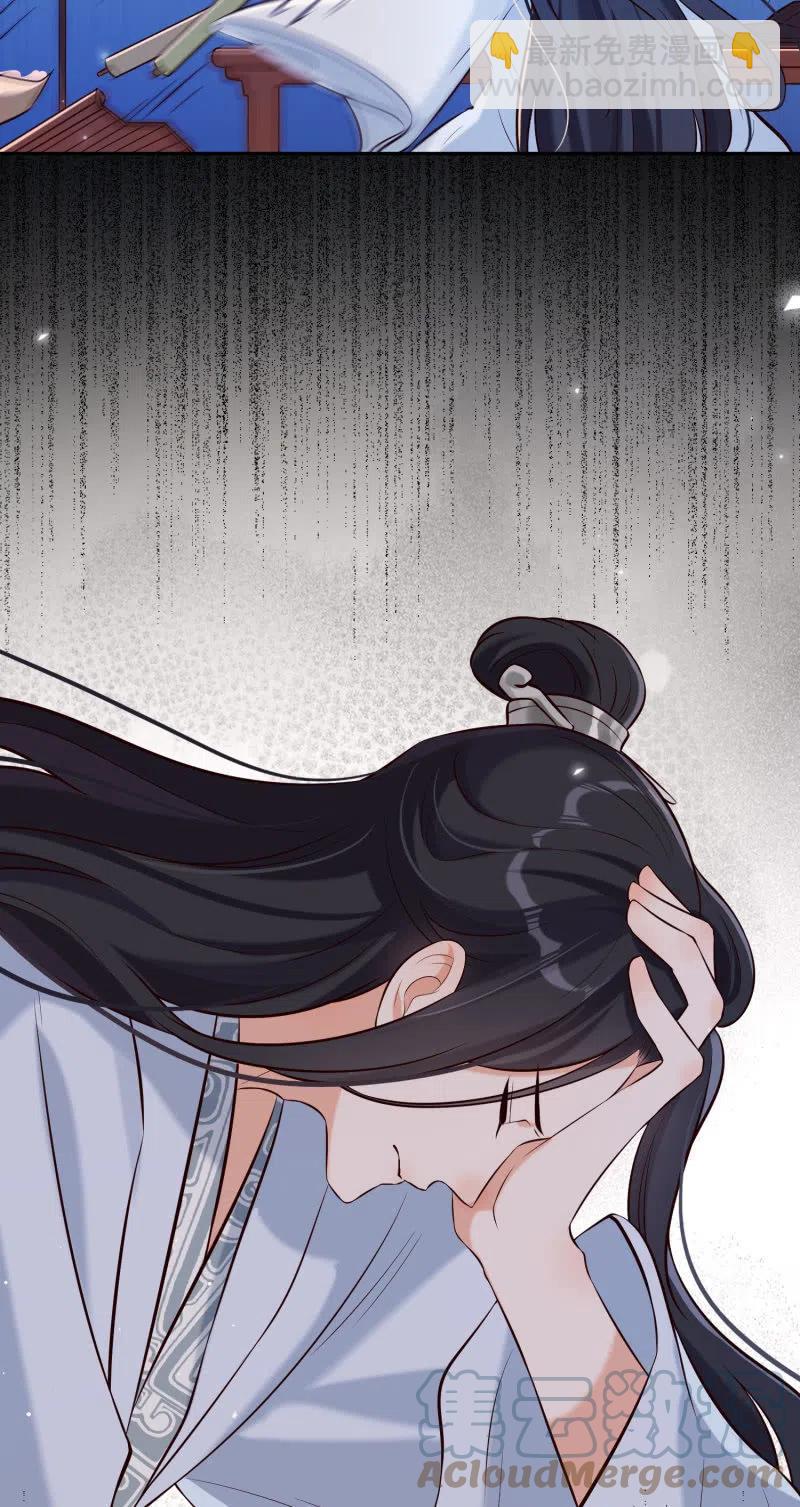 第29话 再续前缘-第30话