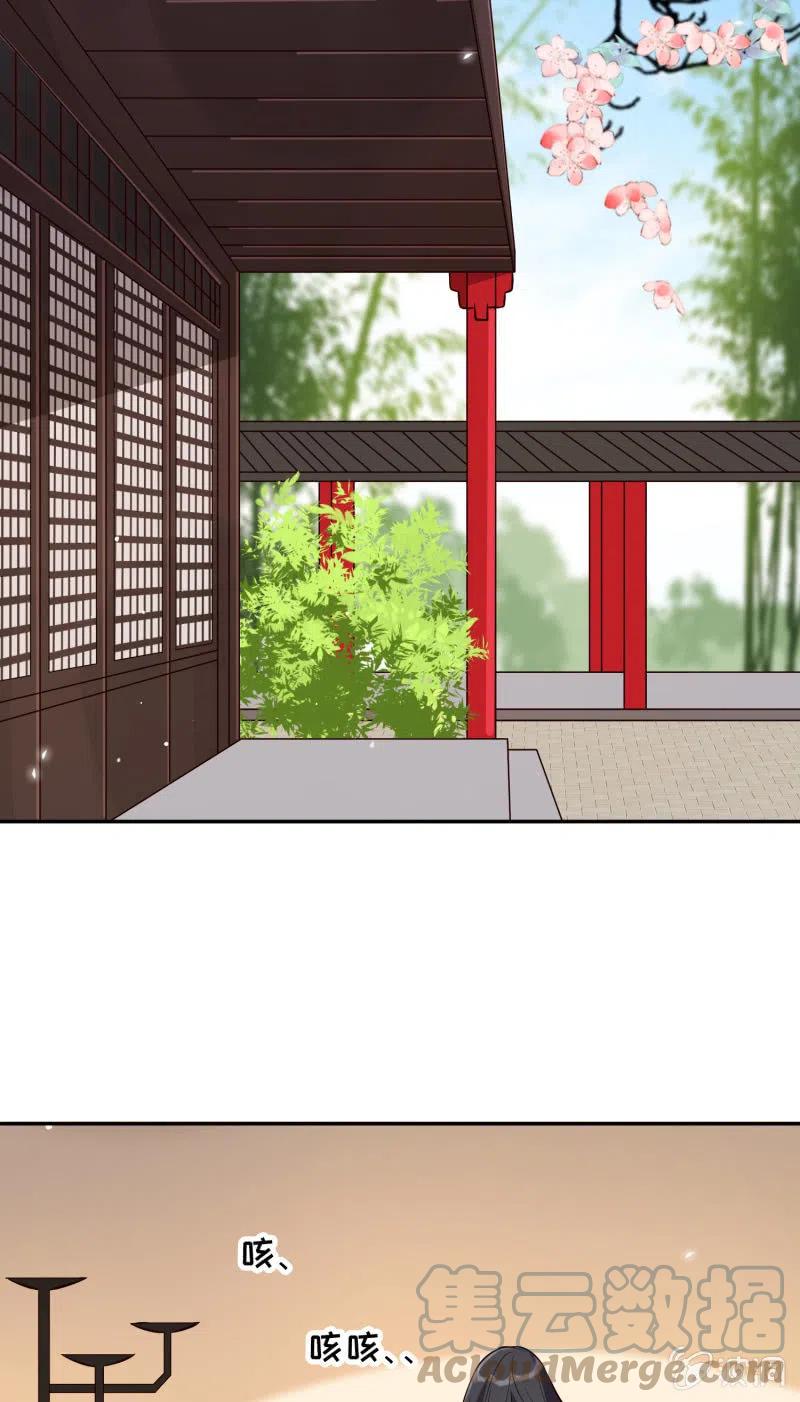 第29话 再续前缘-第30话