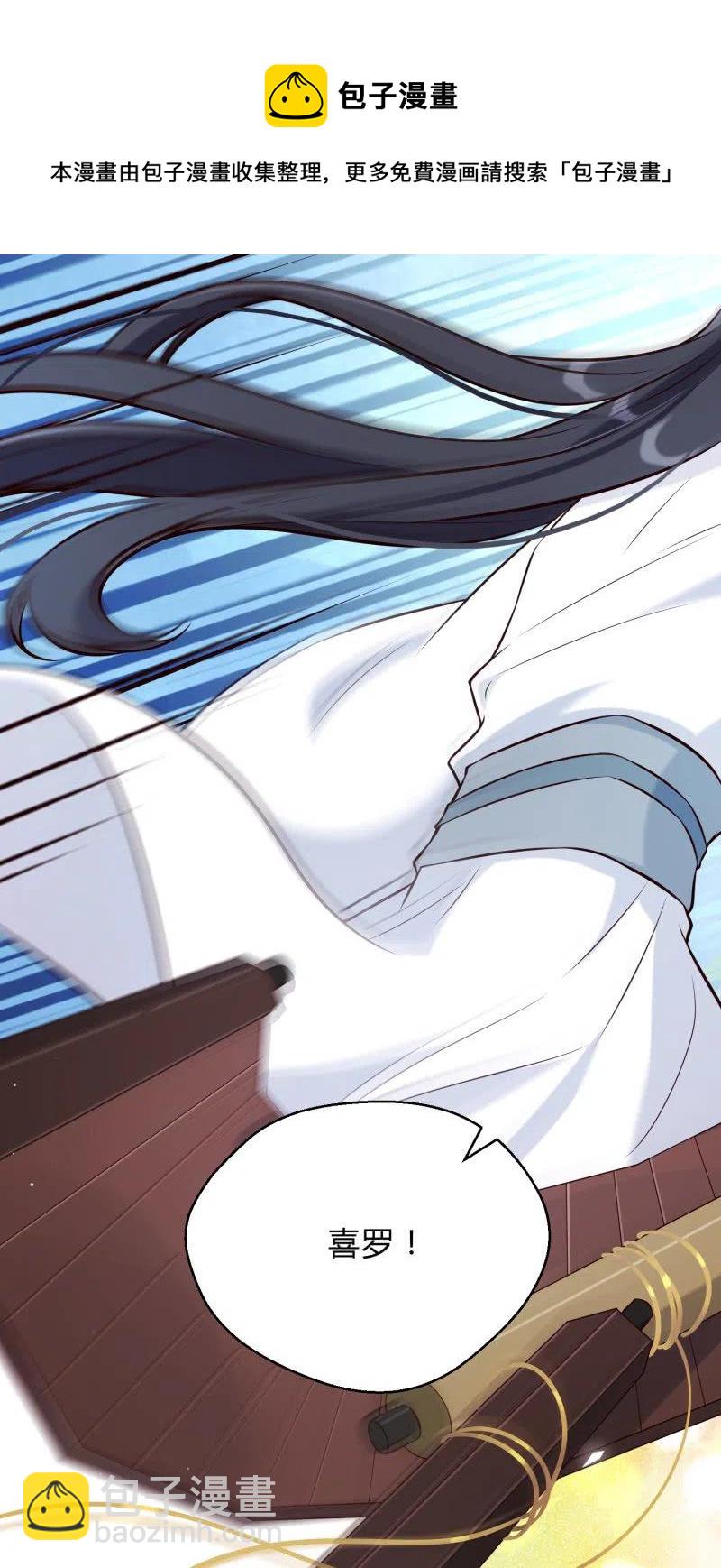 第29话 再续前缘-第30话