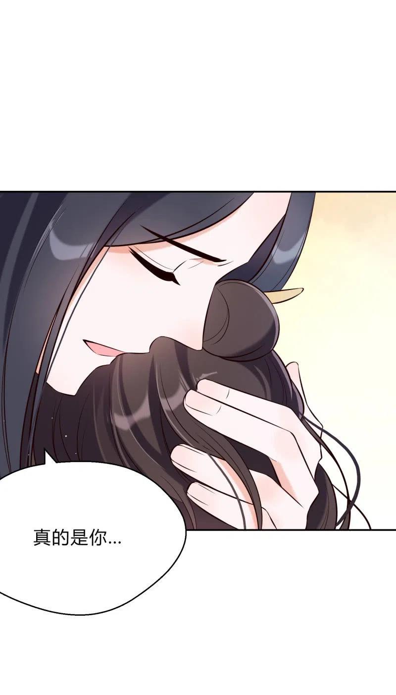 第29话 再续前缘-第30话