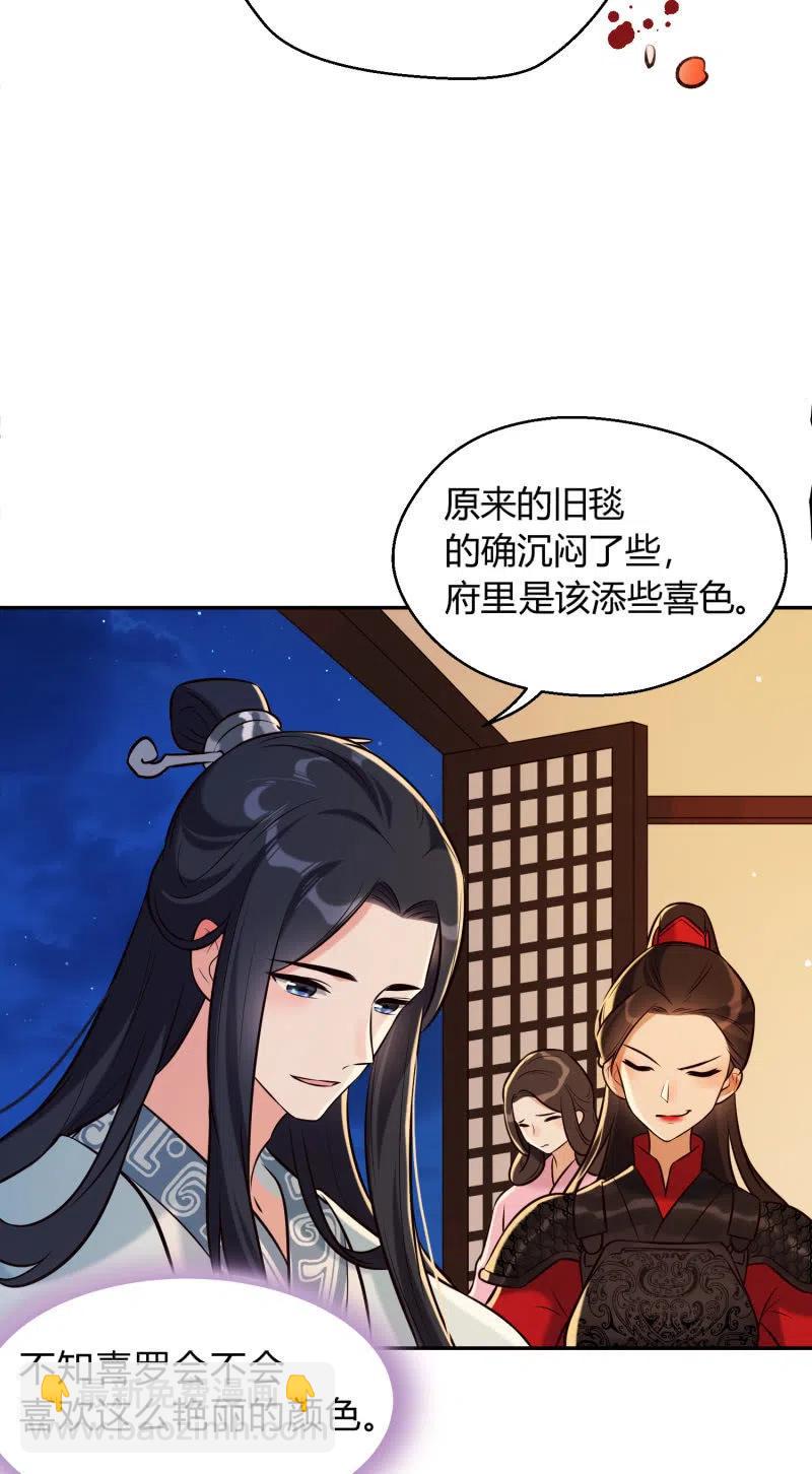 第29话 再续前缘-第30话