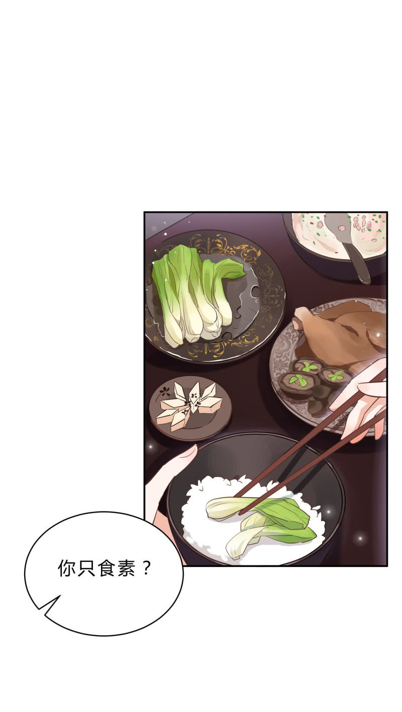 第3话 康候府邸(1/2)-第4话