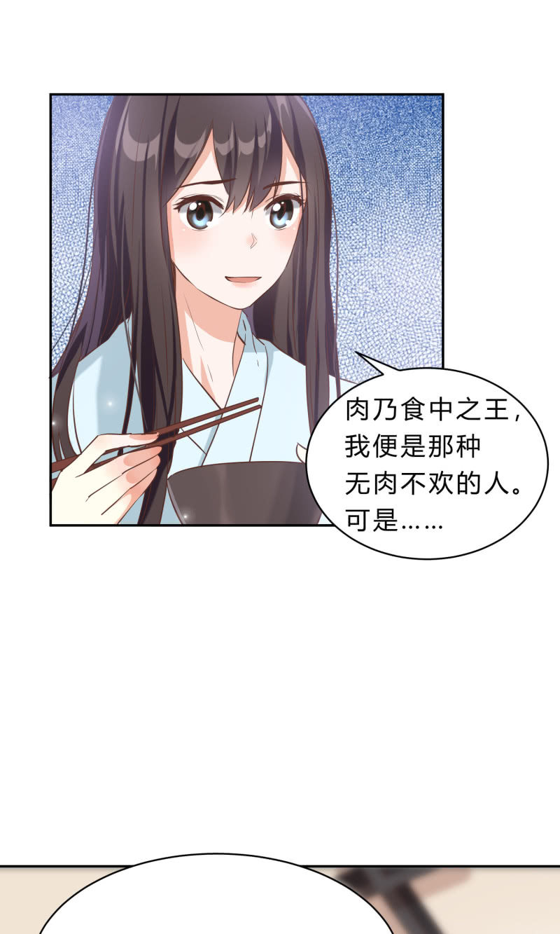 第3话 康候府邸(1/2)-第4话