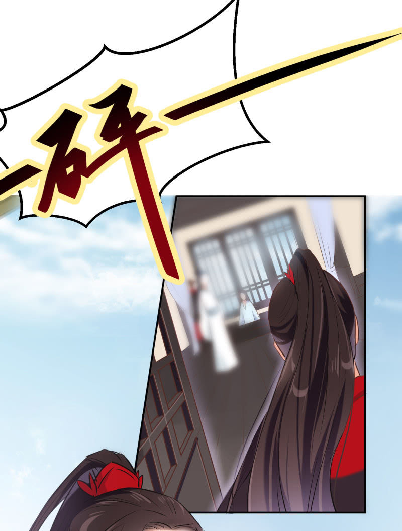 第3话 康候府邸(1/2)-第4话