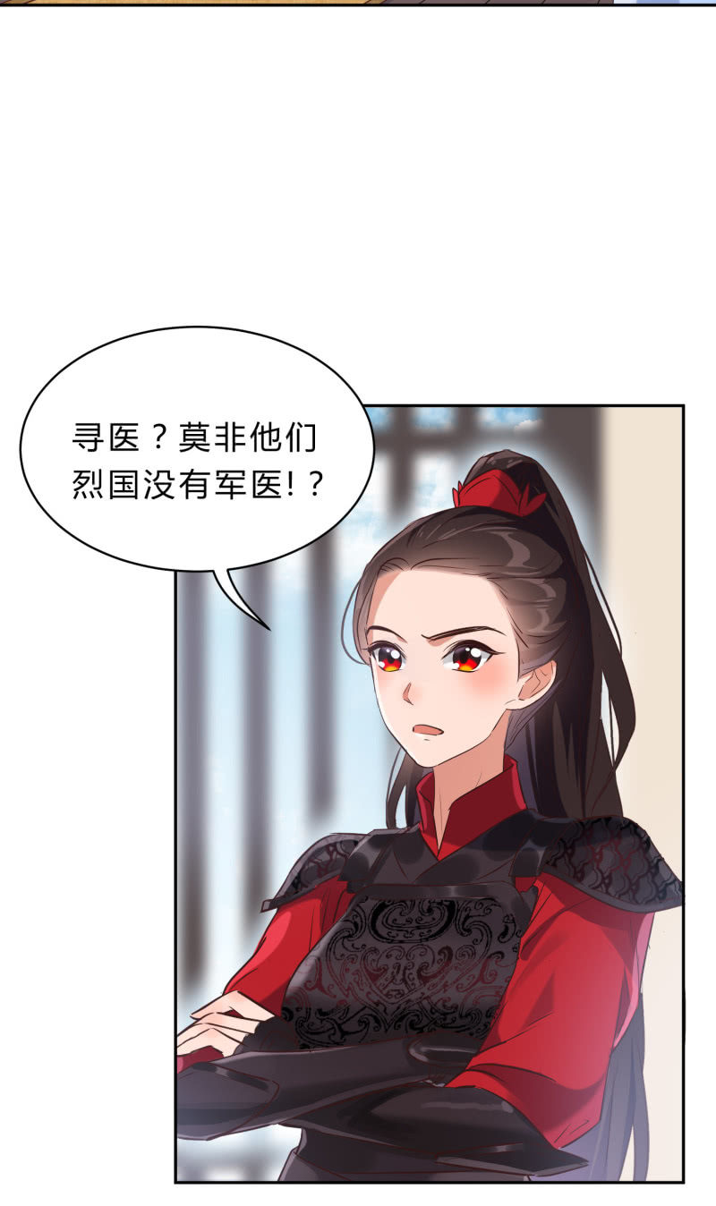 第3话 康候府邸(1/2)-第4话