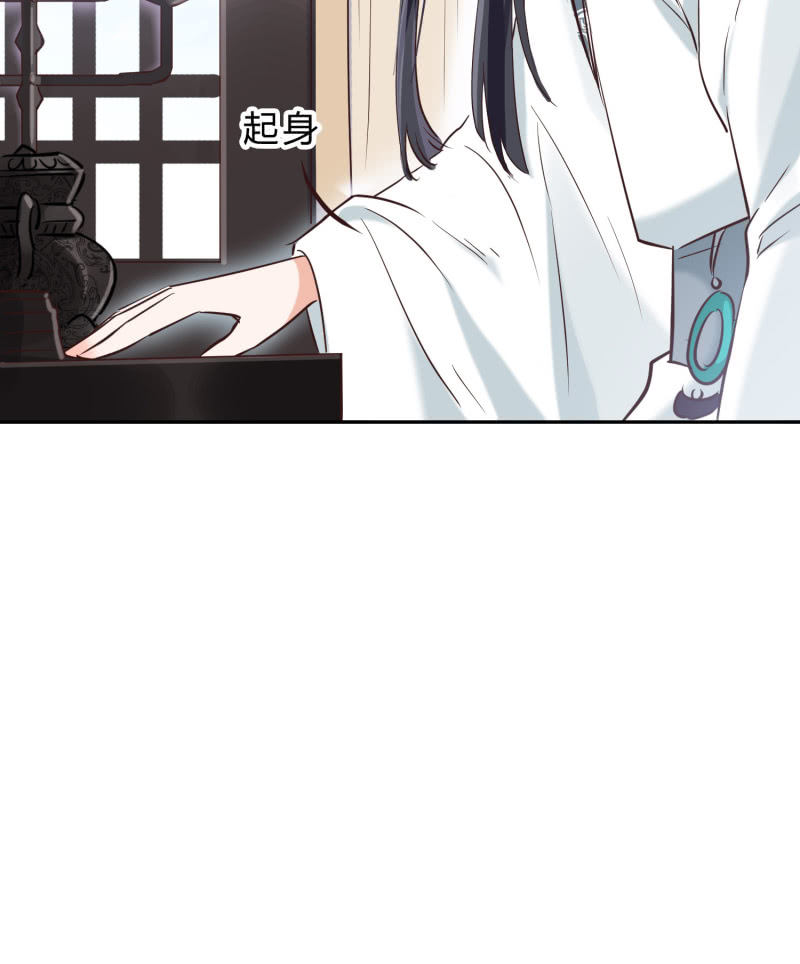 第3话 康候府邸(1/2)-第4话